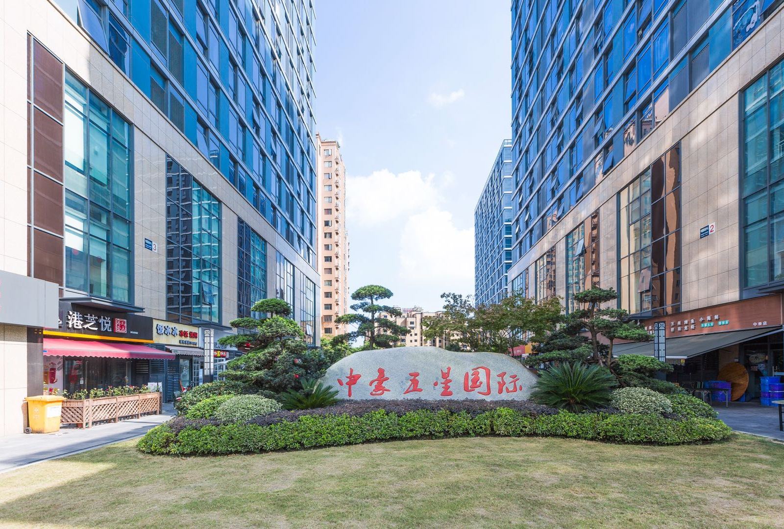 杭州懒人旅馆