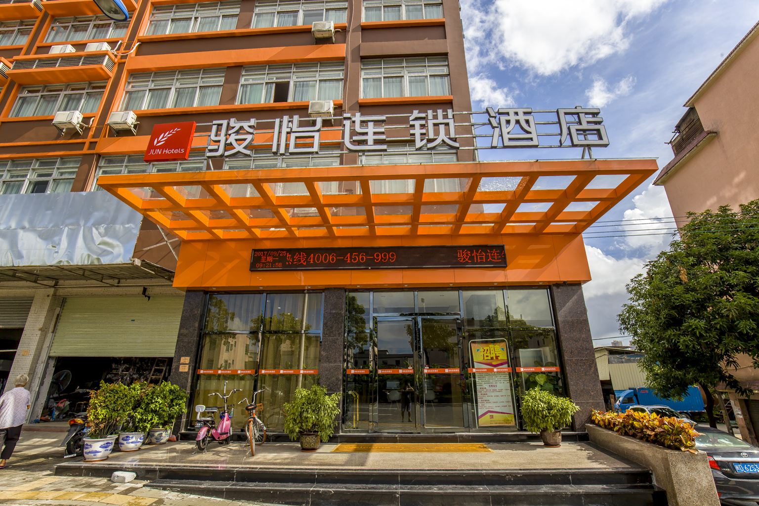广州迪奥连锁酒店