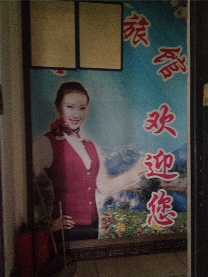巫山洋洋旅馆