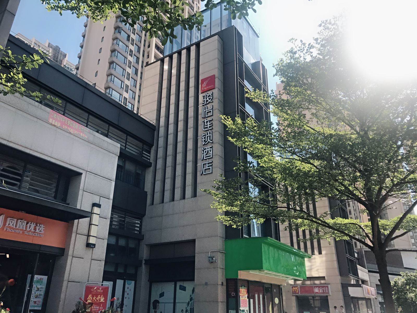 骏怡连锁酒店(佛山三水荷花世界店)