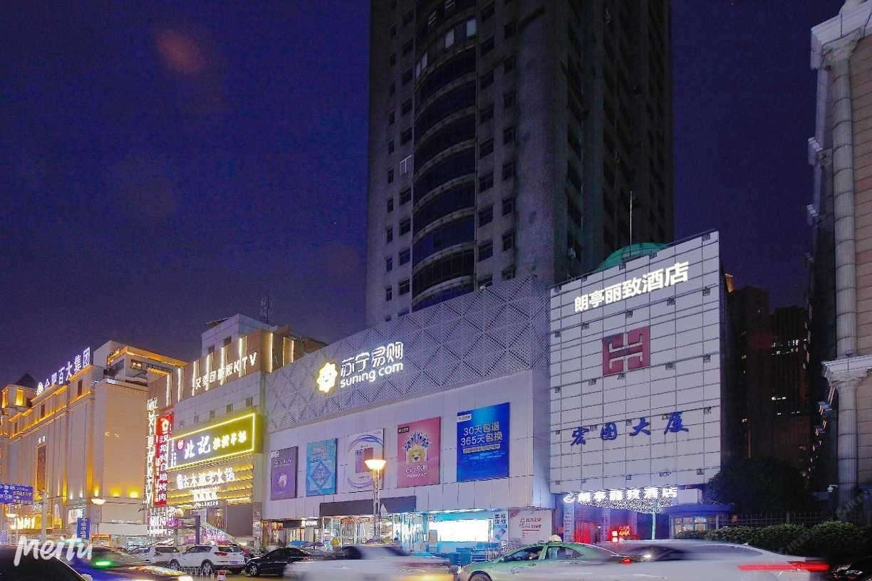 合肥朗亭丽致酒店