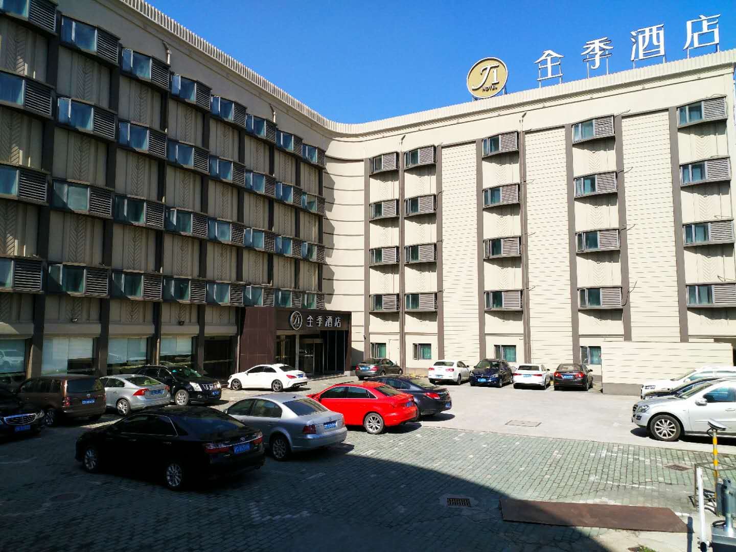 全季酒店（上海康桥沪南路店）