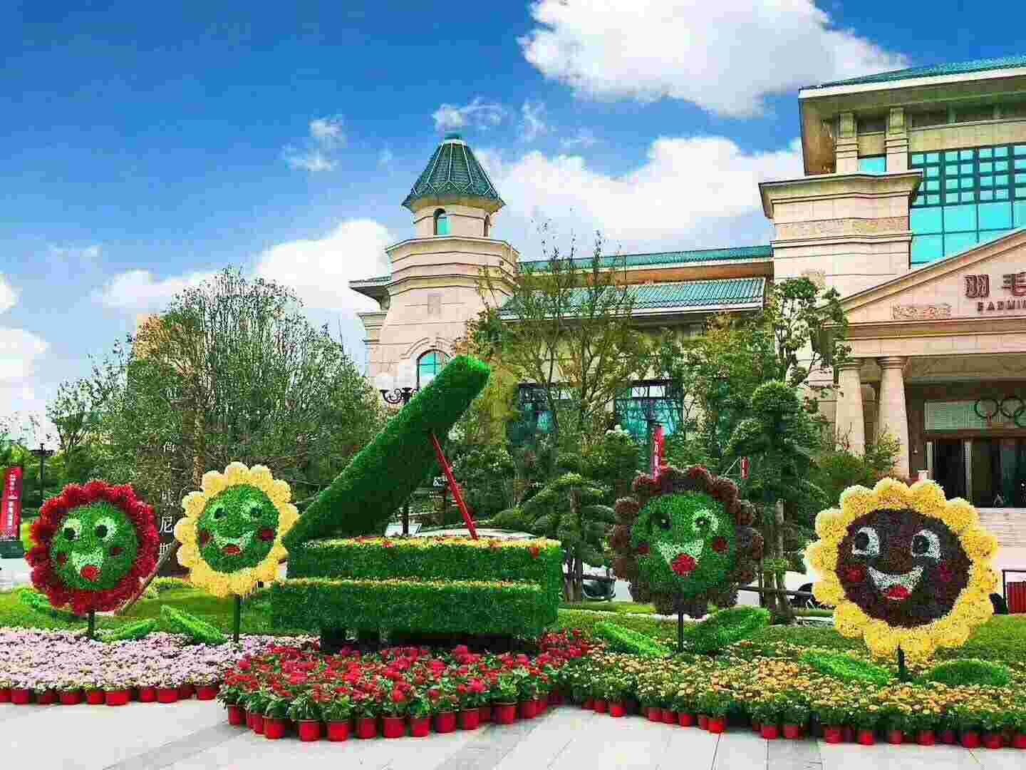 启东三只松鼠精品民宿