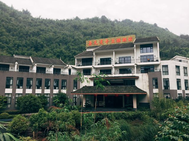 重庆法夫漫卡酒店