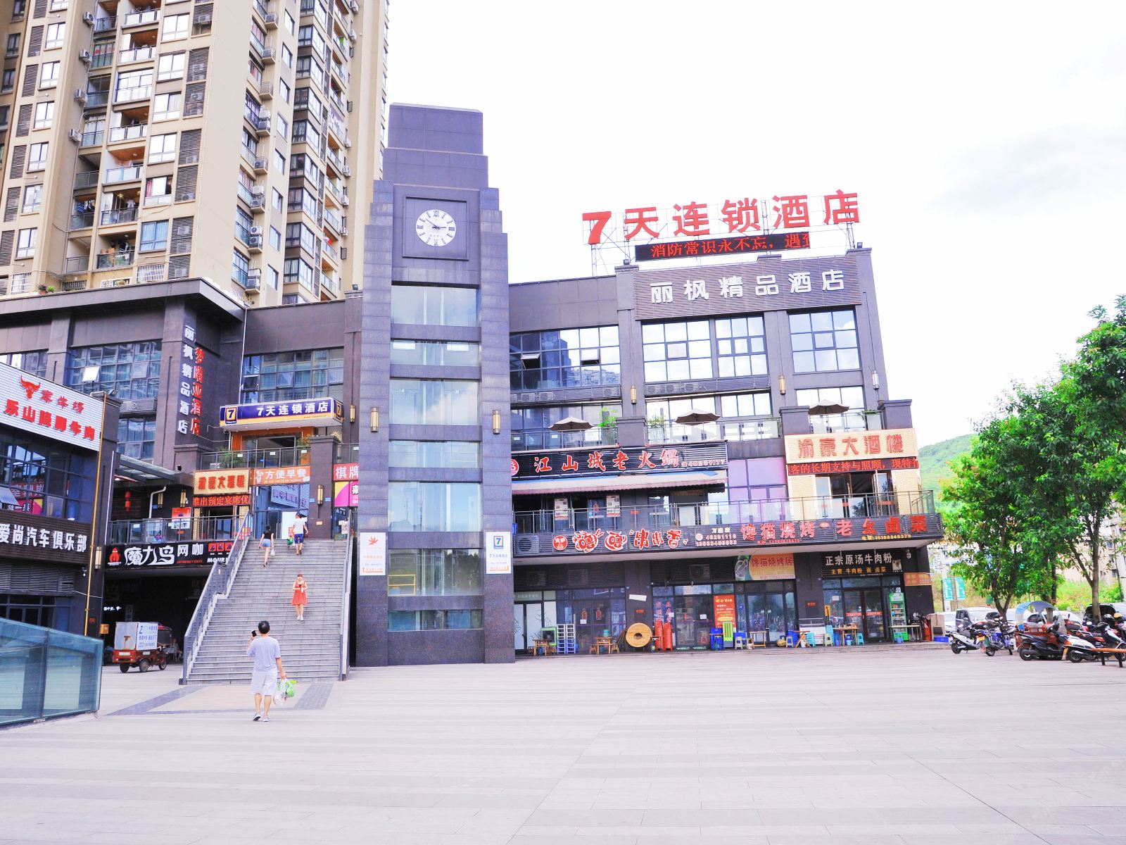 重庆丽枫精品酒店