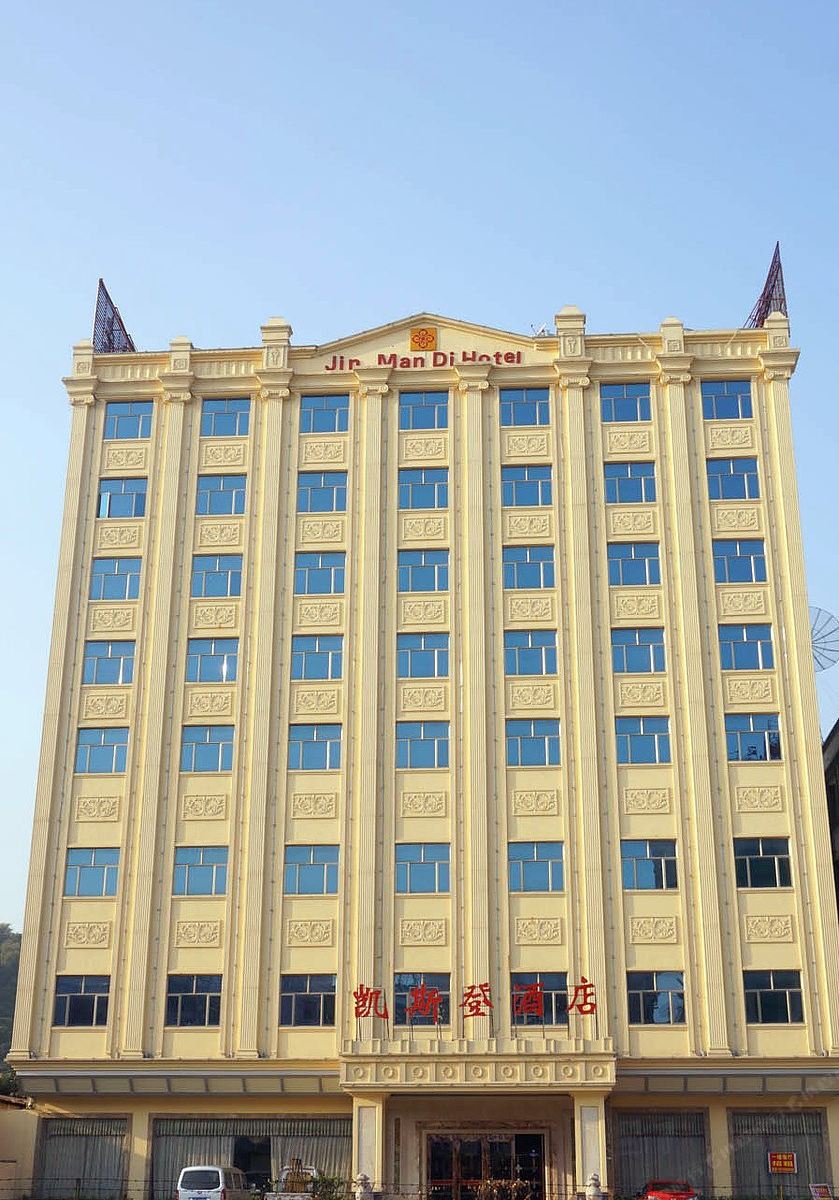 东莞凯斯登酒店