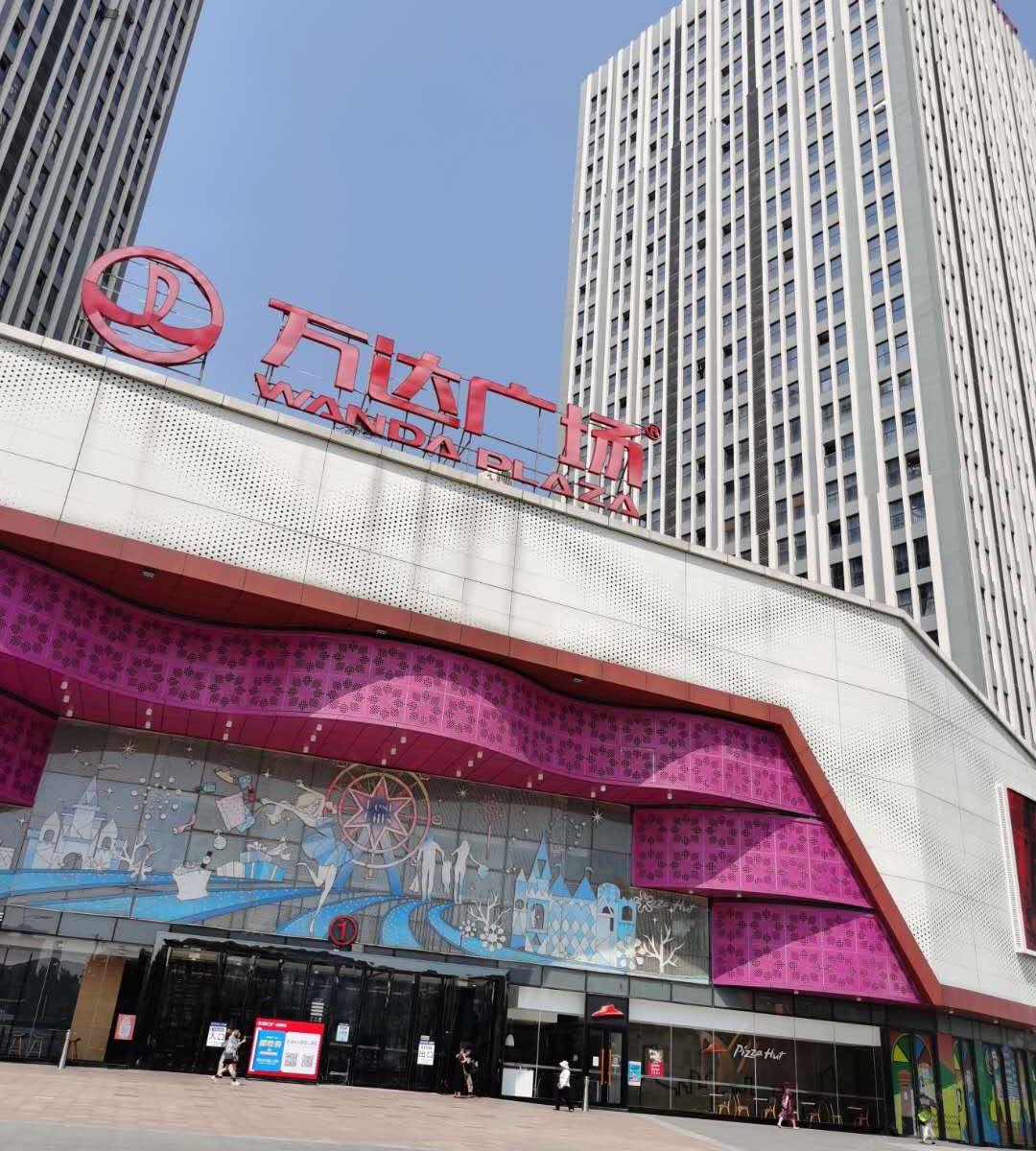 禧程酒店公寓(合肥瑶海万达店)
