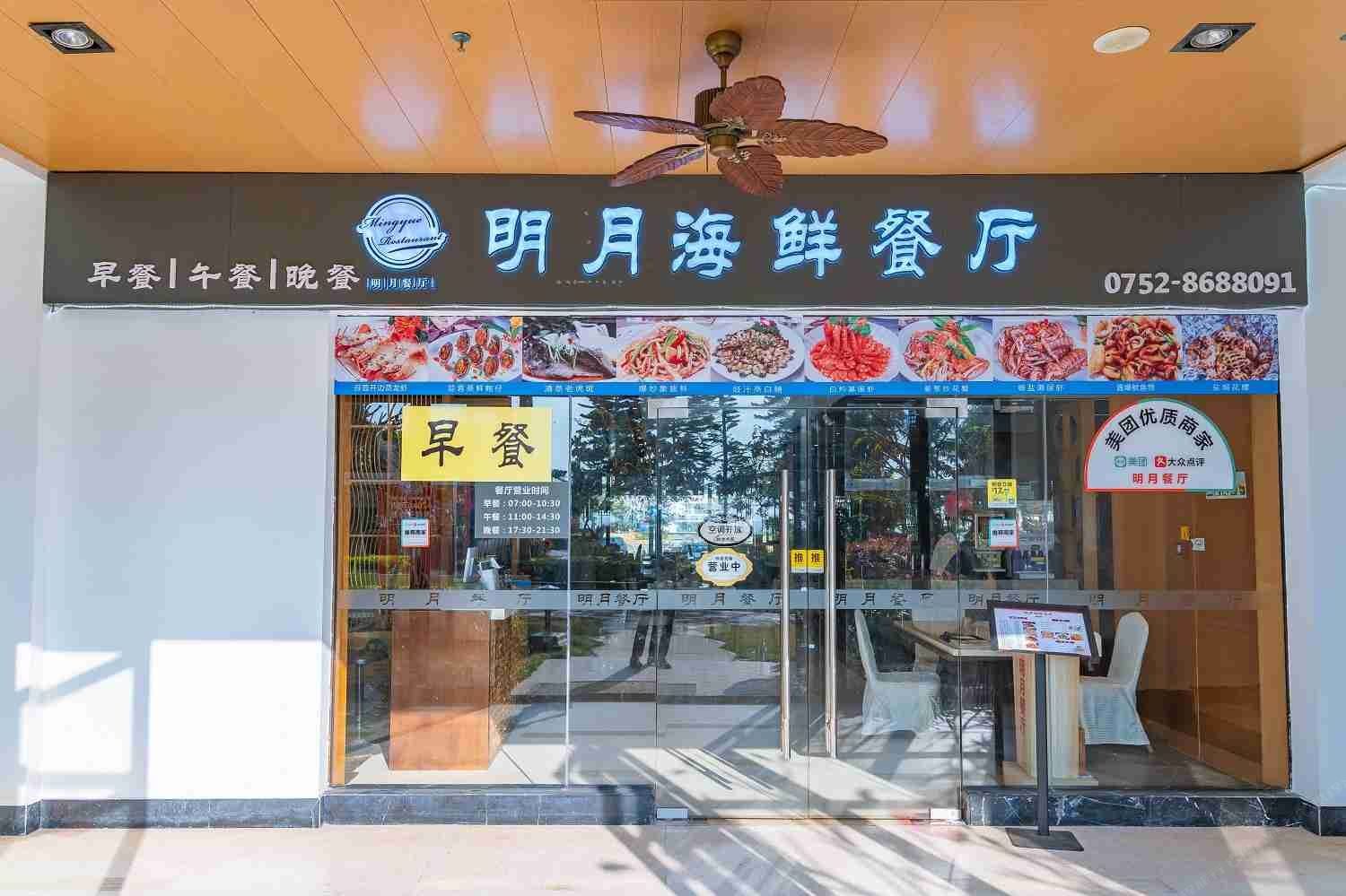 惠东巽寮湾海尚湾畔海帆度假公寓