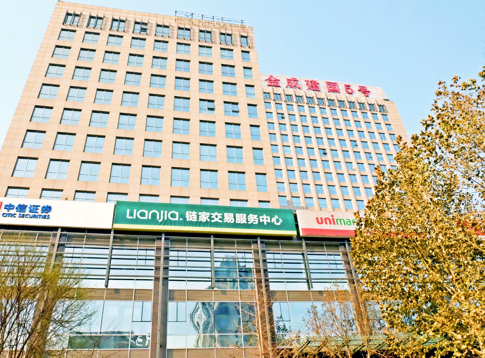 地段为王酒店式公寓(北京建国门北大街店)