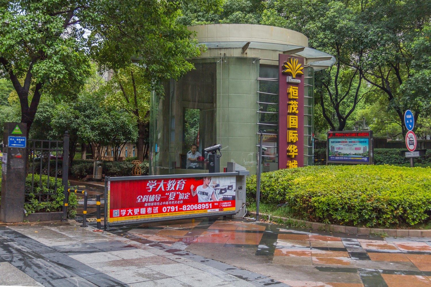 南昌忆家公寓