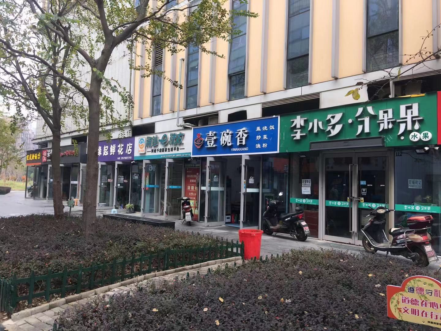 南昌瑞申酒店