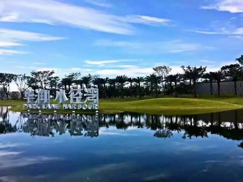 惠州华润小径湾宝格利海景公寓