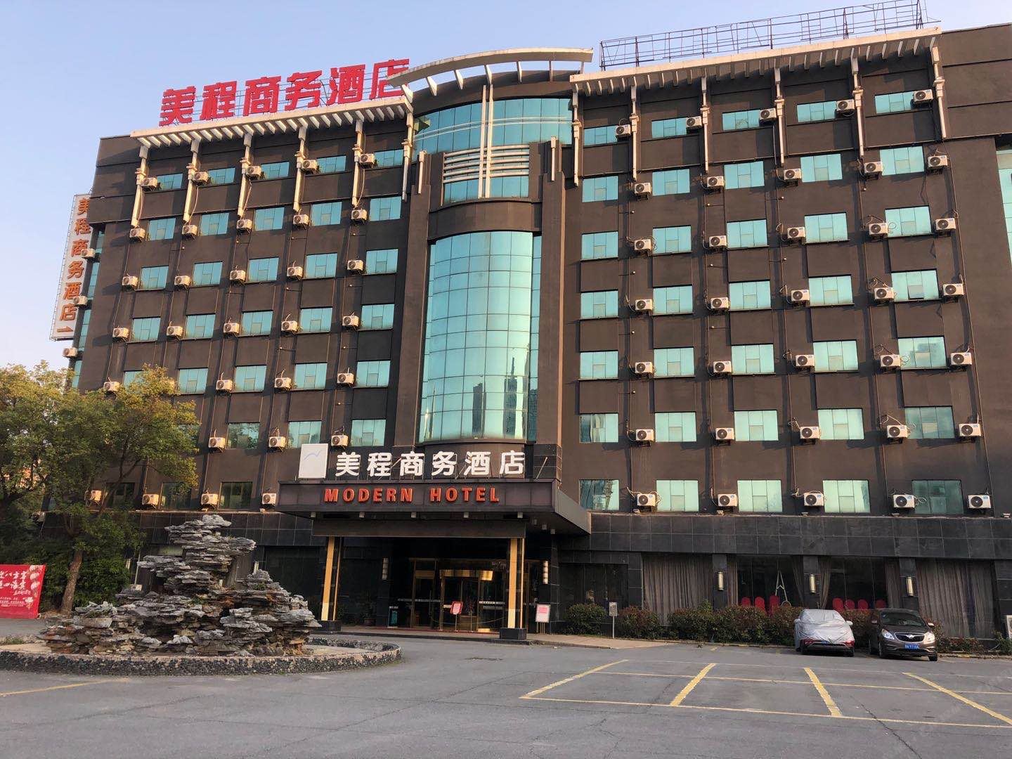 美程商务酒店(南昌碧尤蒂火车站店)