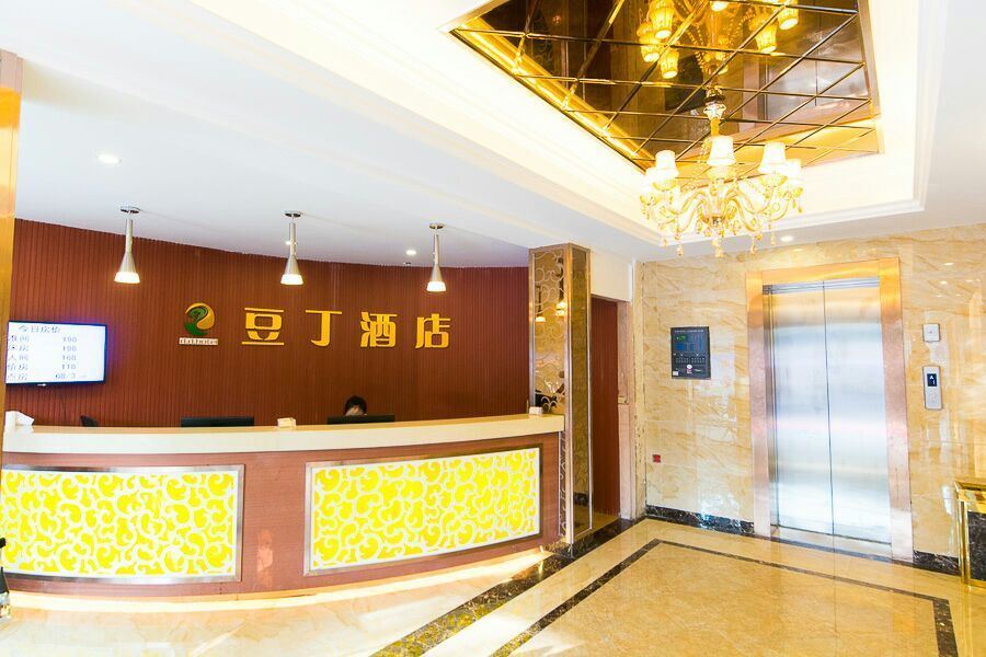 武汉豆丁酒店