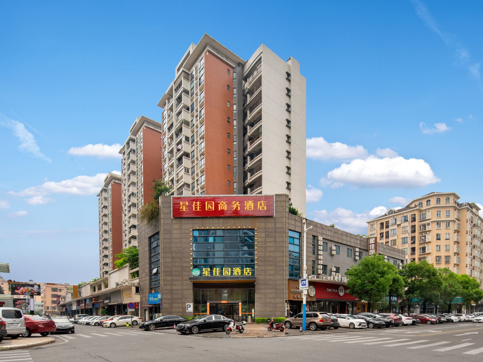 中山星佳园商务酒店