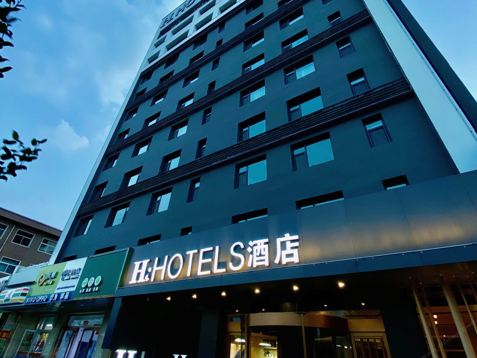 H酒店(太原南站山西大学店)