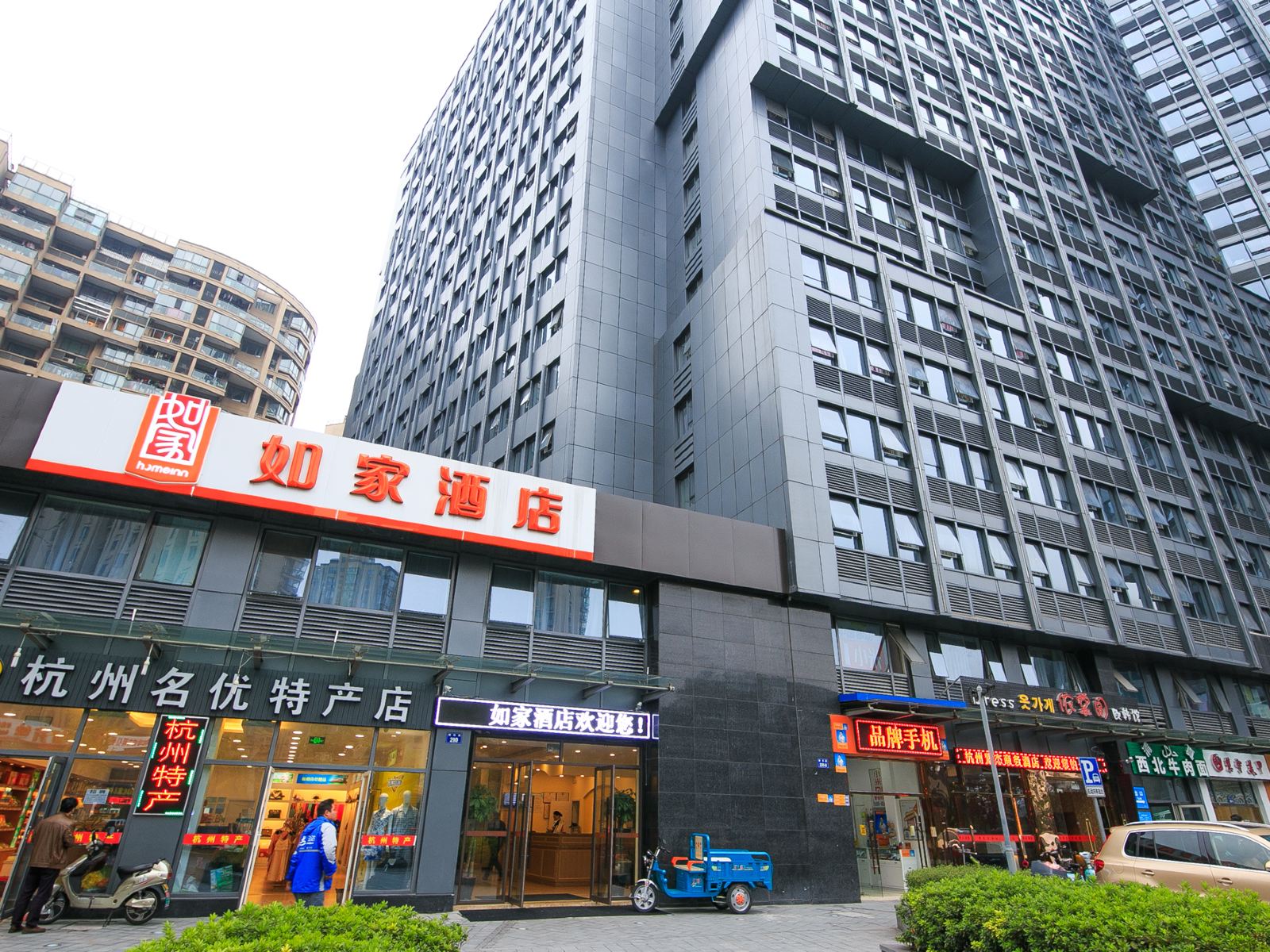 如家酒店(杭州火车东站西广场店)