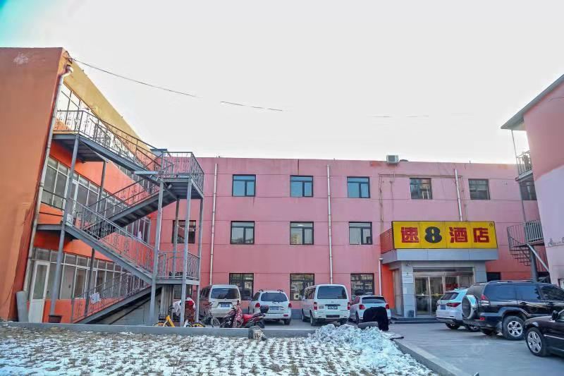 速8酒店(北京十里河地铁肿瘤医院店)