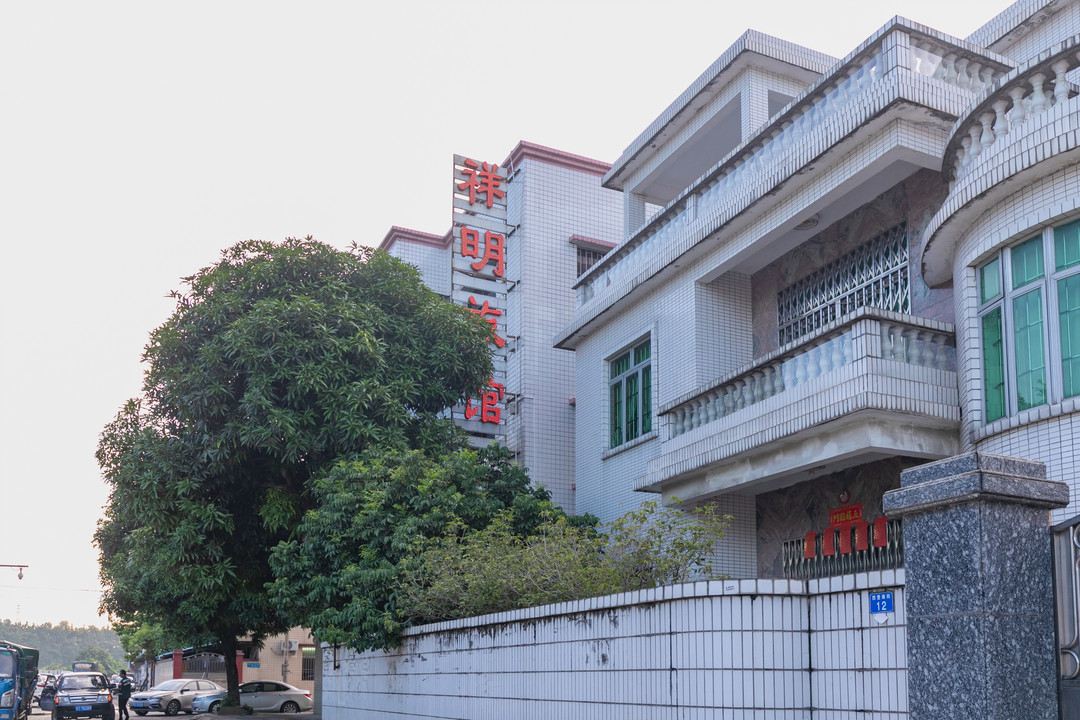 祥明旅馆(中山城南客运站店)