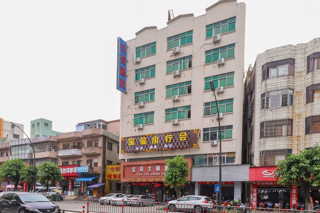 宝俊酒店（中山灯都古镇华艺广场店）