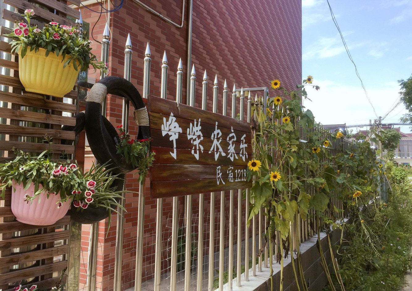 上海欢乐岛之家叠拼别墅