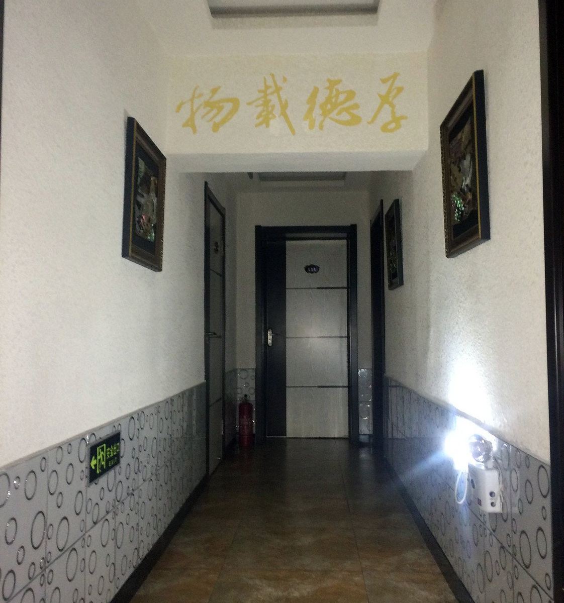 长春民族招待所