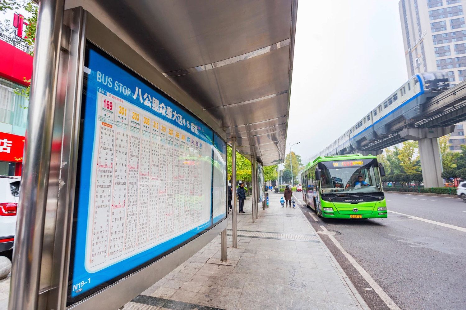 重庆烟雨小筑(渝南分流道分店)