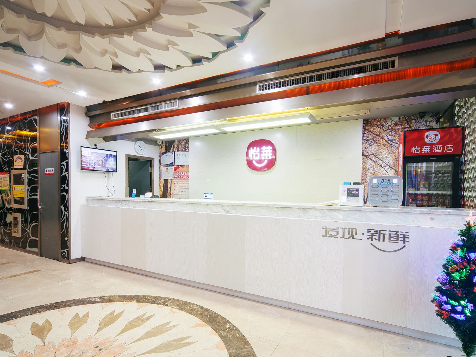 怡莱酒店(常熟步行街店)
