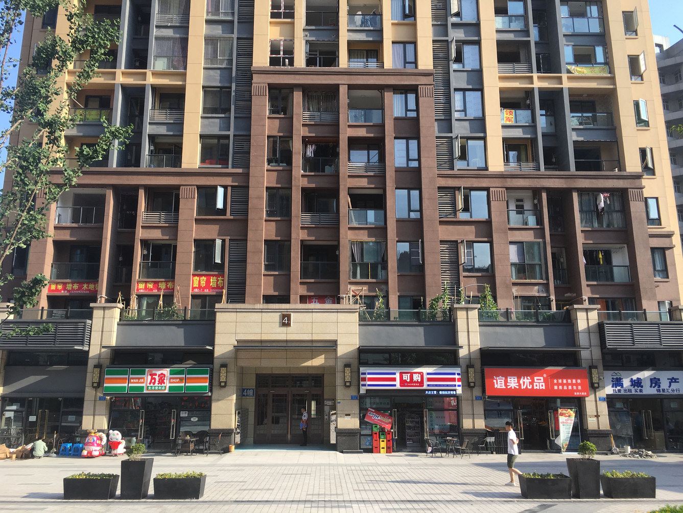 重庆春宿公寓