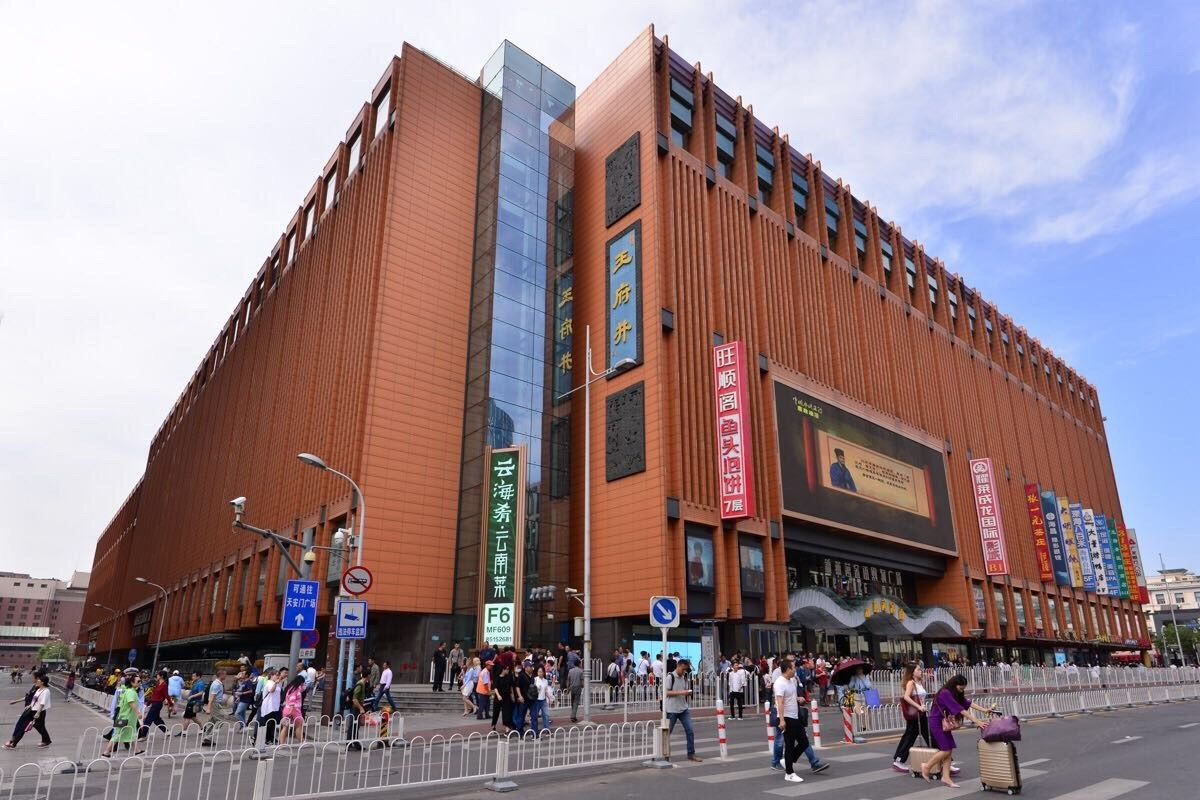 北京路客BD4840民宿