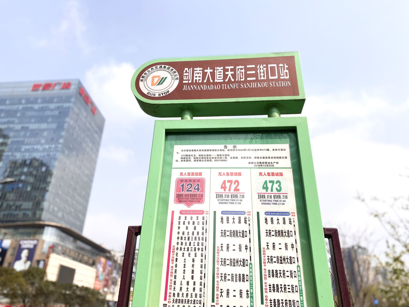成都栖栖精品公寓