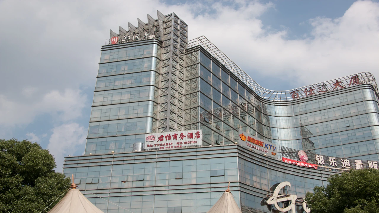 无锡君怡商务酒店