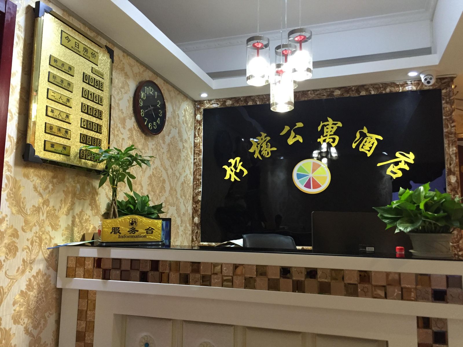 西安柠檬酒店式公寓