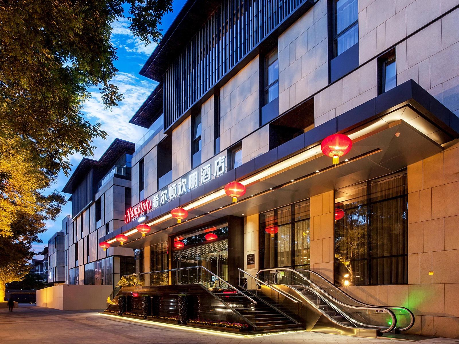 西安大雁塔希尔顿欢朋酒店