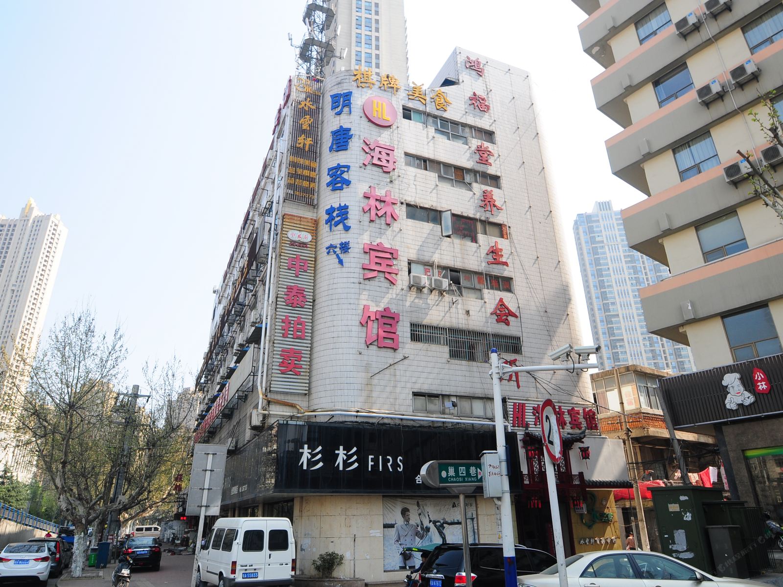 合肥明唐客栈