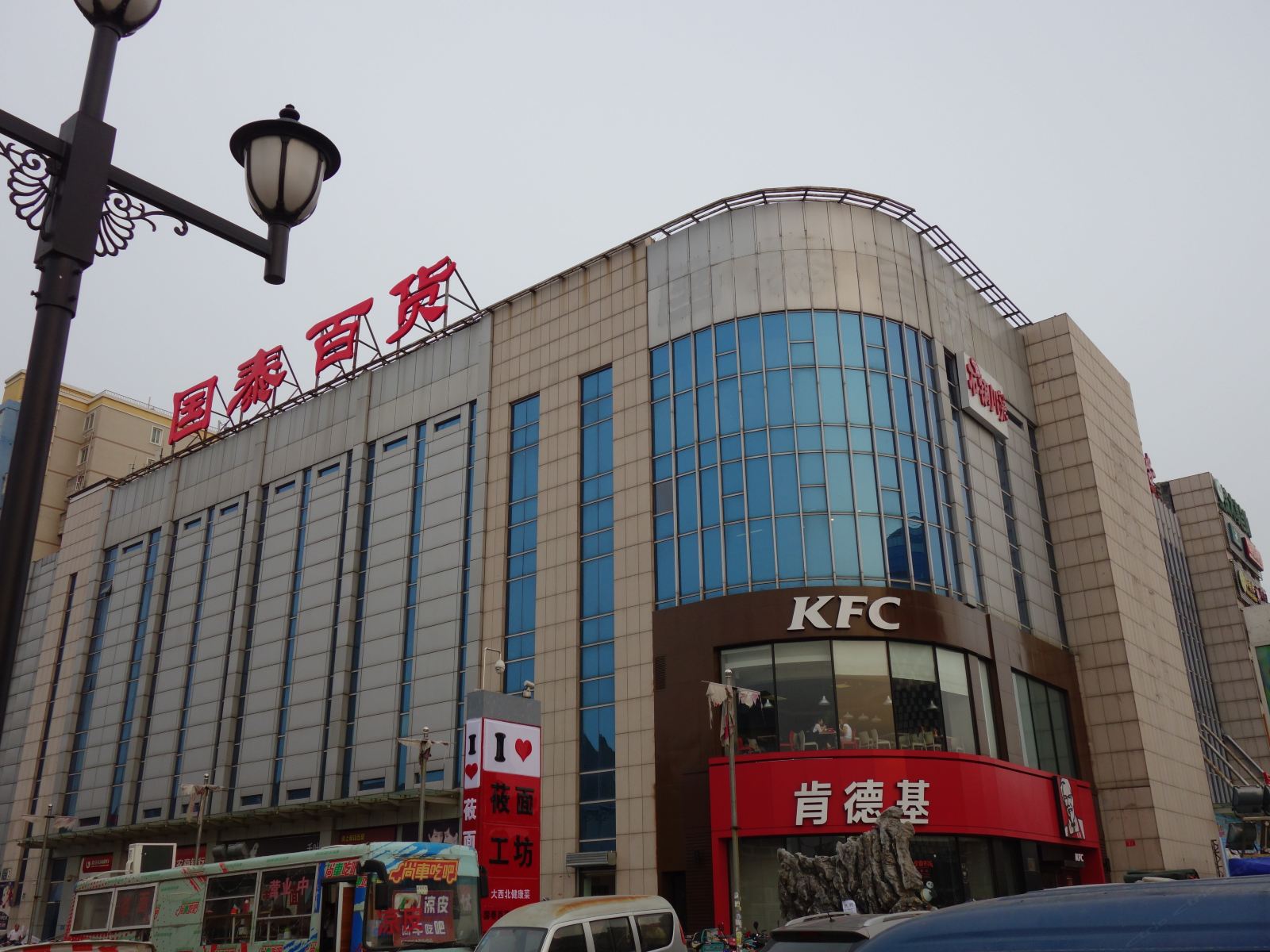 北京W'fullhome公寓
