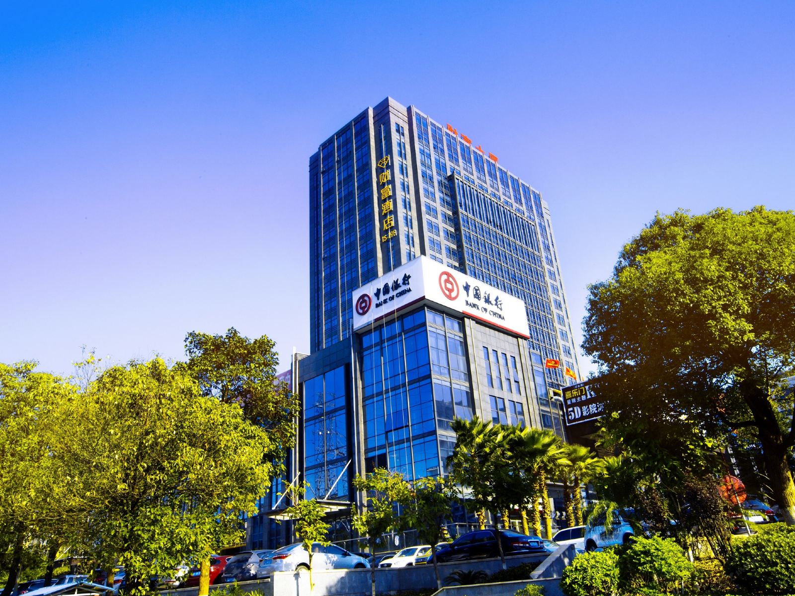 财富现代国际酒店(东莞寮步万润广场店)