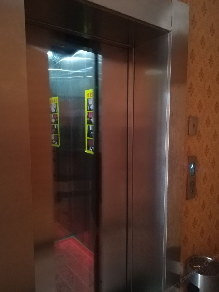 新郑鸿发宾馆