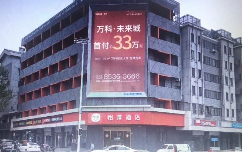 怡莱酒店(南京江宁天印大道店)