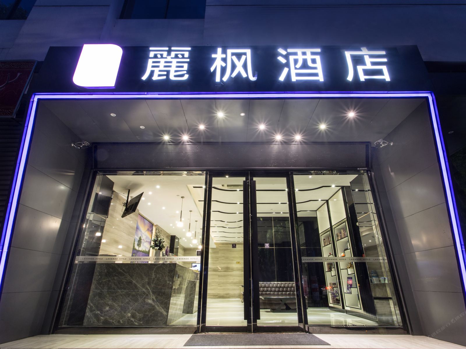 麗枫酒店(苏州留园寒山寺店)