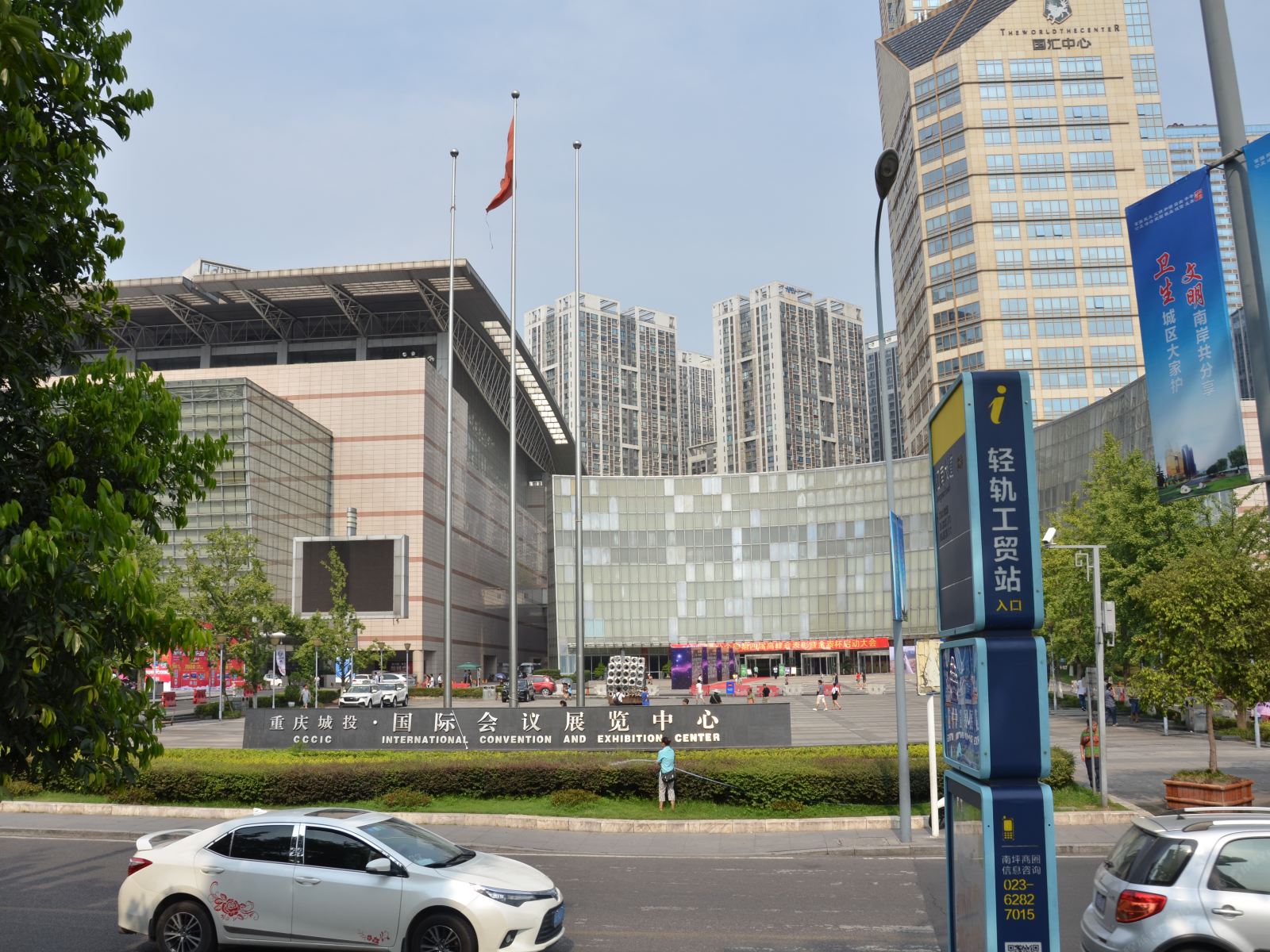 重庆瑞维拉酒店式公寓