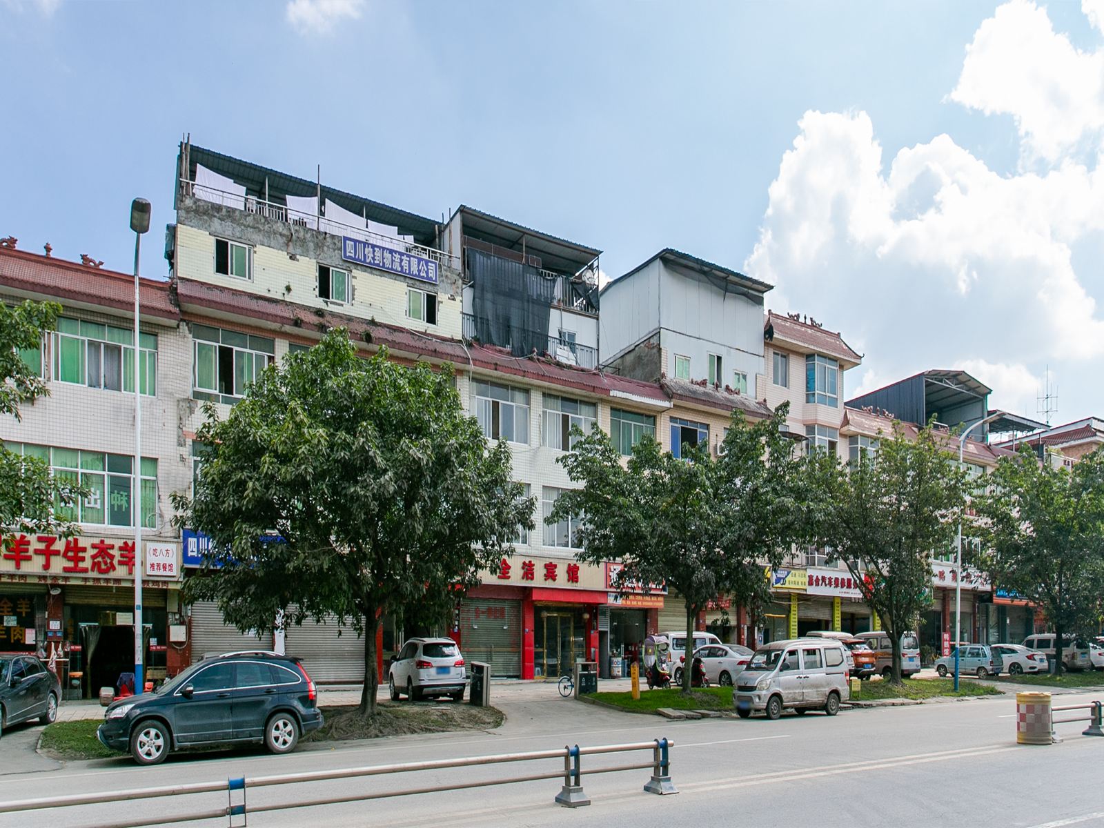 成都全洁旅店