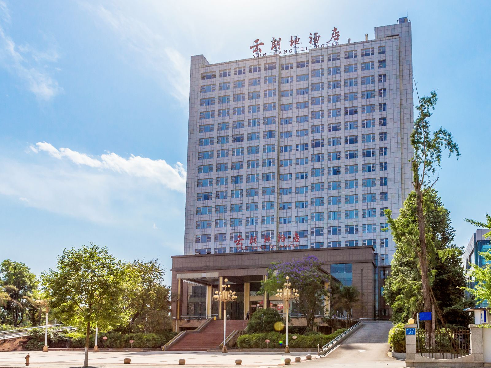 大邑云朗地酒店