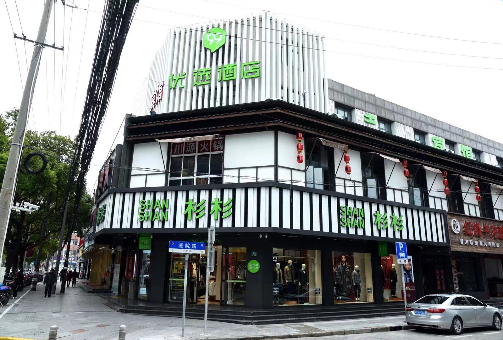 99优选酒店(上海青浦新城地铁站青安路店)