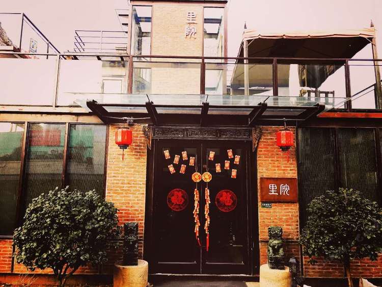 青岛静雅里院美宿