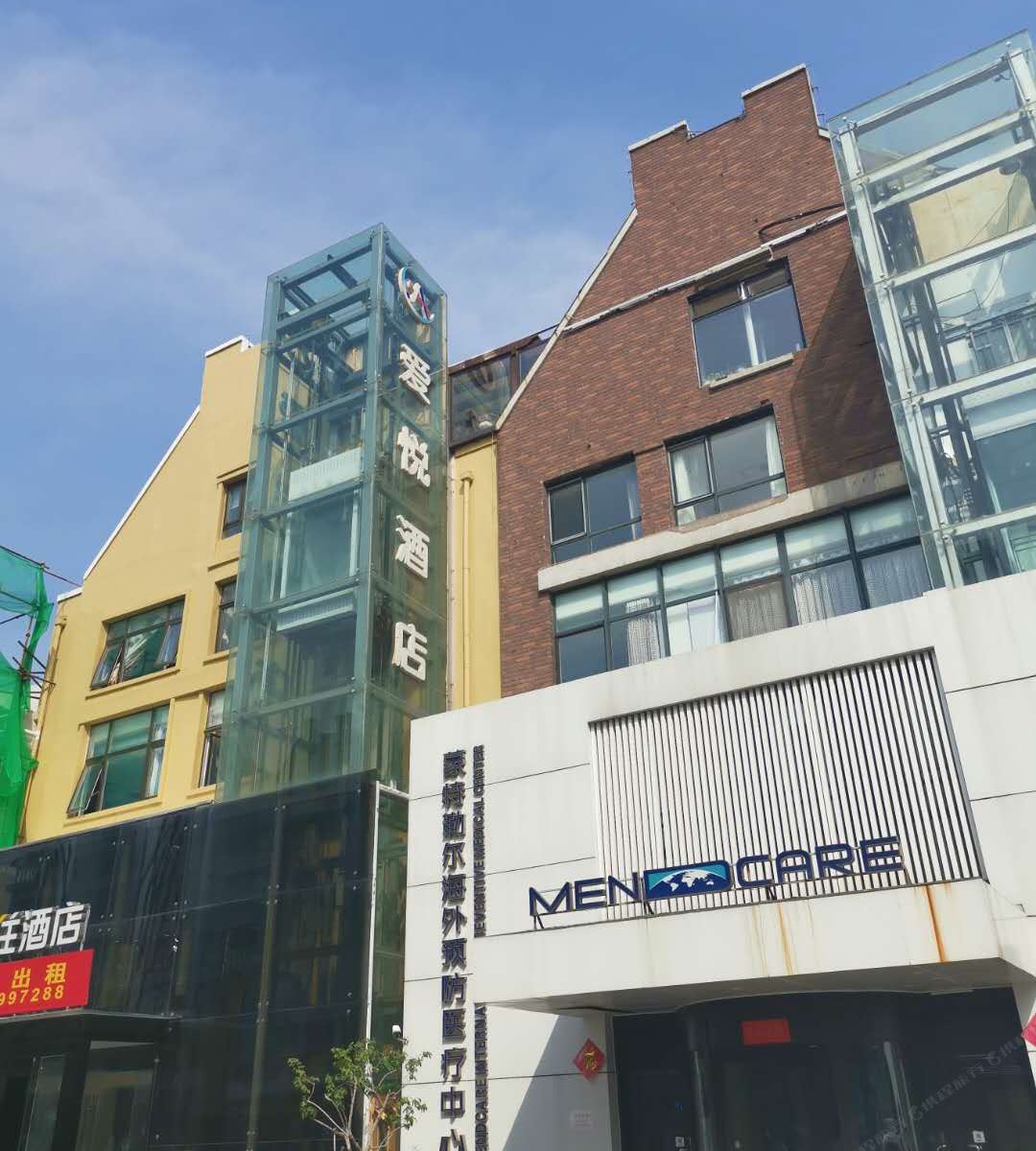 青岛爱悦水晶主题酒店(极地海洋世界店)