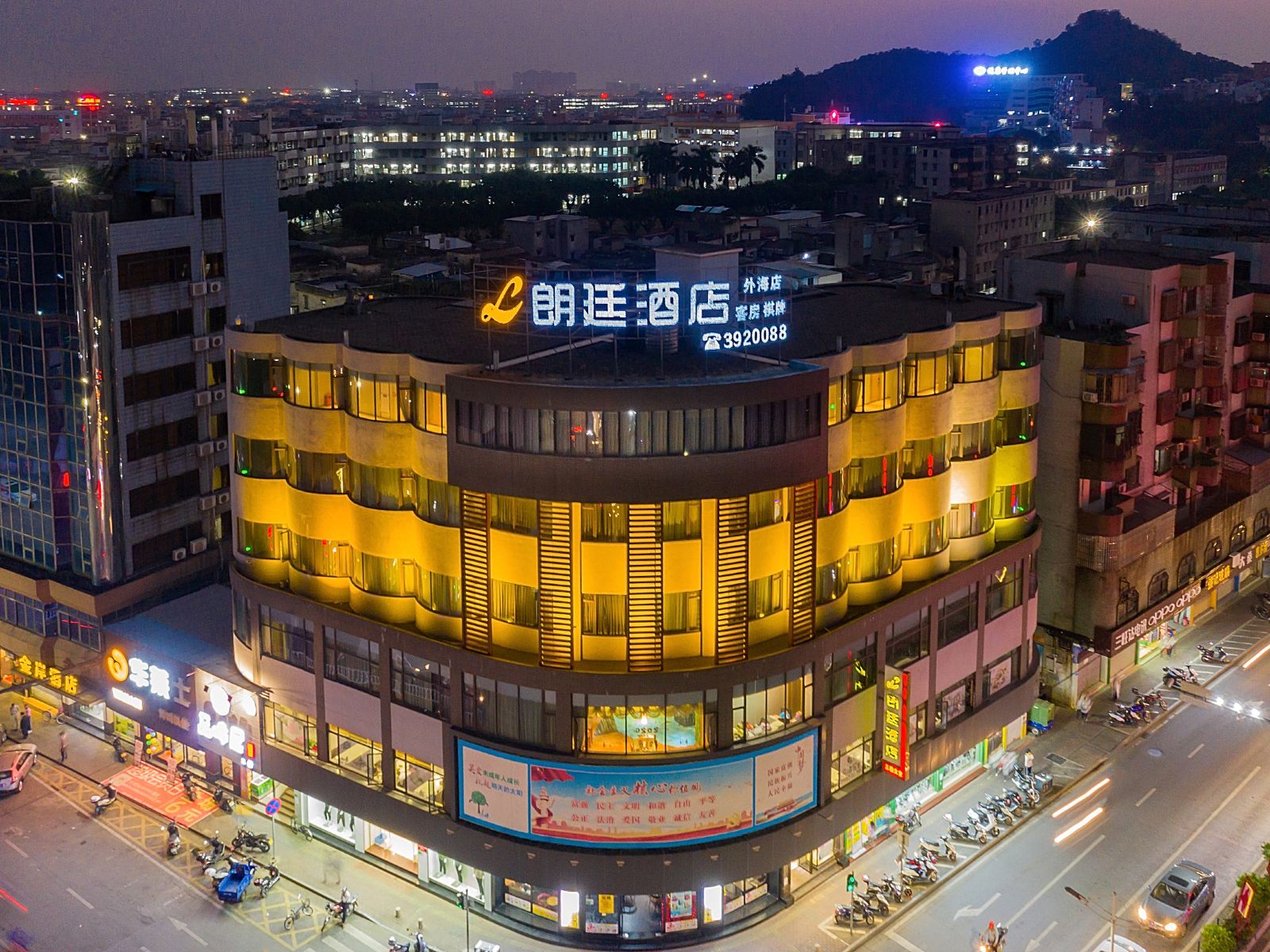 江门朗廷酒店(外海店)