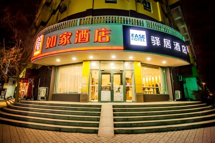 如家酒店(太原高新区店)