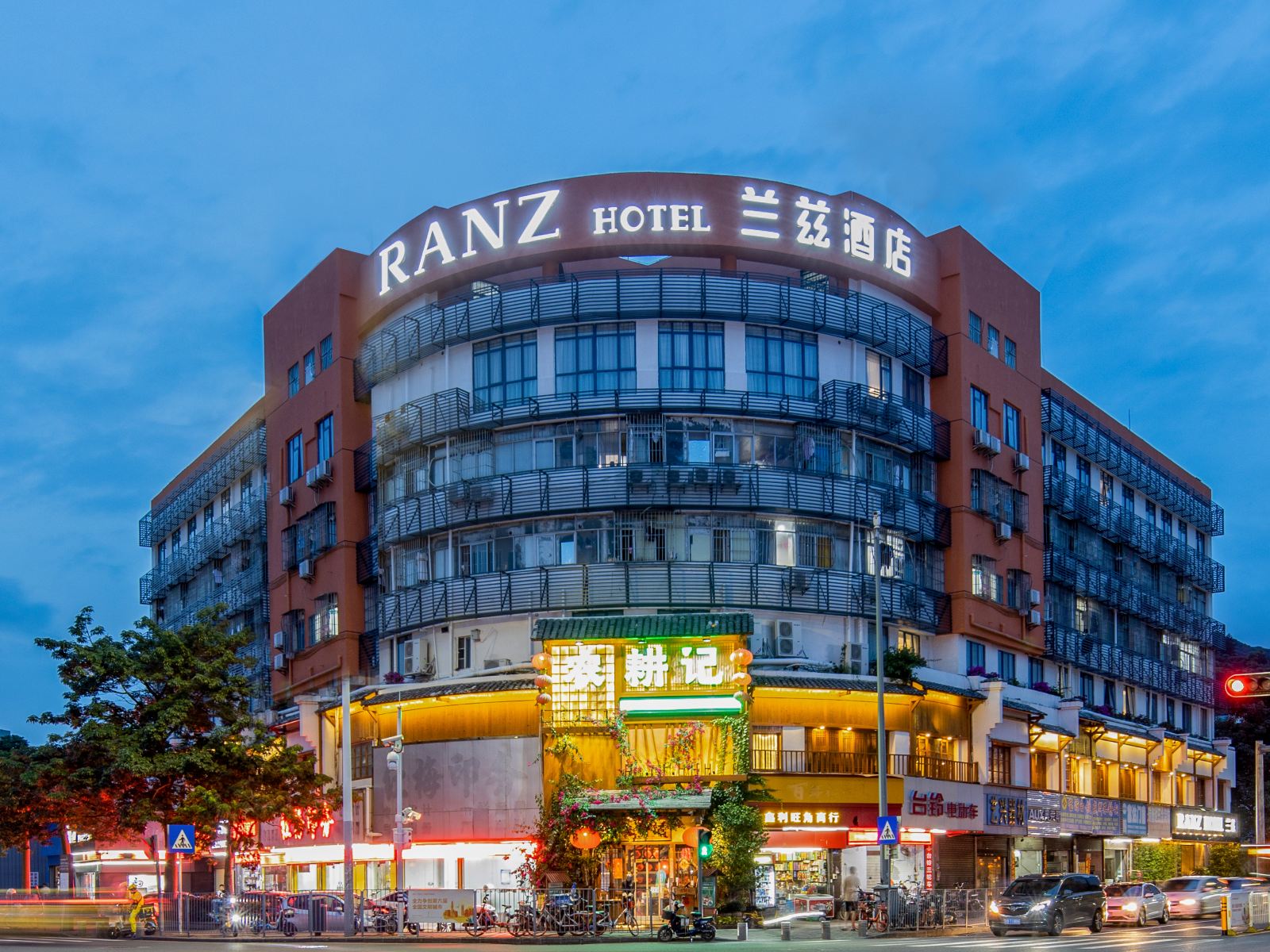深圳西丽茶光兰兹酒店