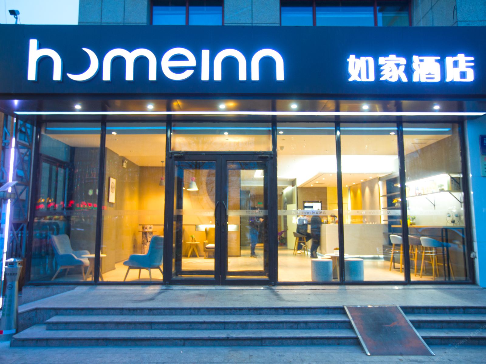 如家酒店·neo(青岛城阳正阳中路万象汇店)